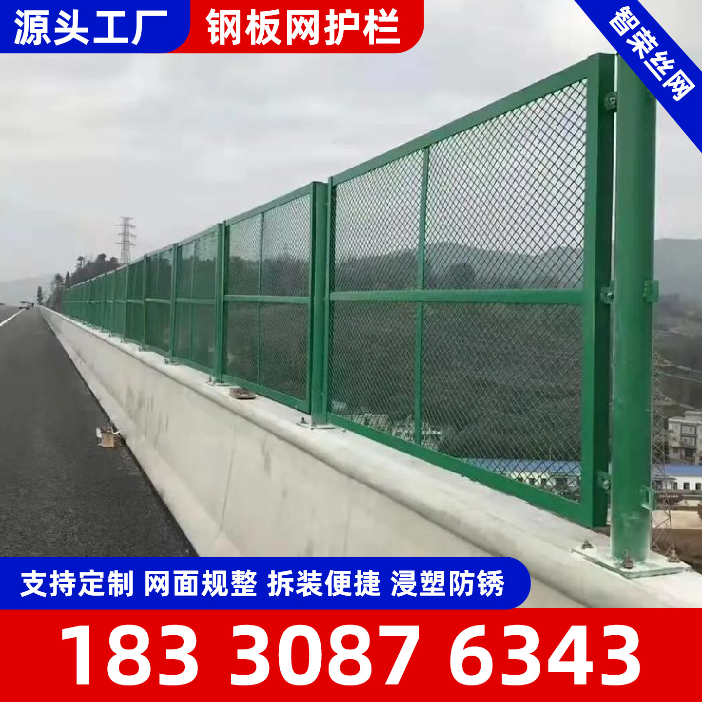 安阳市护栏网锌钢护栏 - 排名